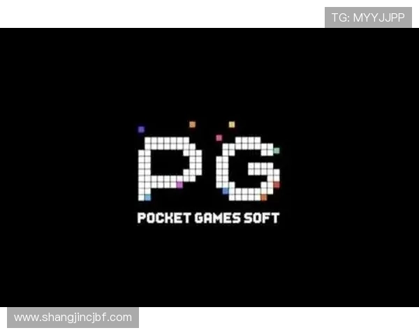 PG娱乐官网手机版最新版本上线，全面优化游戏界面和操作流程提升玩家的游戏体验感受